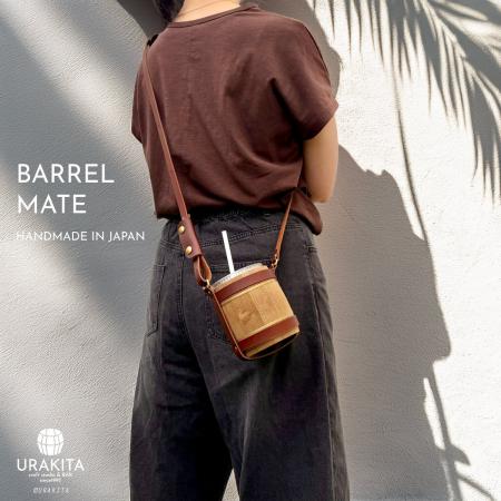「樽を、身につける。」可愛い相棒「BARREL MATE」誕 「樽を、身につける。」可愛い相棒「BARREL MATE」誕