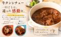 【石川県小松市】「鉄板焼肉 しんらえん」がつくる 【石川県小松市】「鉄板焼肉 しんらえん」がつくる
