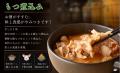 【石川県小松市】「鉄板焼肉 しんらえん」がつくる 【石川県小松市】「鉄板焼肉 しんらえん」がつくる