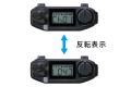 同時通話型特定小電力トランシーバーを発売 同時通話型特定小電力トランシーバーを発売