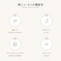 『防シワ』で美しく。ワンランク上のきれいめ人utf-8 『防シワ』で美しく。ワンランク上のきれいめ人utf-8