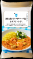 「RFFF(ルフフフ)」・「神戸コロッケ」の冷凍utf-8 「RFFF(ルフフフ)」・「神戸コロッケ」の冷凍utf-8