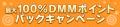 DMM GAMES『ウマ娘 プリティーダービー』「5.5周年記 DMM GAMES『ウマ娘 プリティーダービー』「5.5周年記
