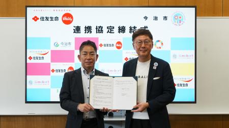歩くほど健康に、続けるほど楽しく。今治市と住utf-8 歩くほど健康に、続けるほど楽しく。今治市と住utf-8