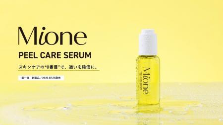 【 7月26日発売 】三口産業 100年以上続くサロン専売 【 7月26日発売 】三口産業 100年以上続くサロン専売