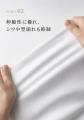 累計販売7万点の人気シリーズが、さらに進化。タカキ 累計販売7万点の人気シリーズが、さらに進化。タカキ
