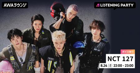 The 7th Album 『BLINGY』 リリース記念!限定ボイス The 7th Album 『BLINGY』 リリース記念!限定ボイス