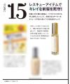 医薬部外品『女神の前髪 No.8-HINOKI』、Amazon.co.jp 医薬部外品『女神の前髪 No.8-HINOKI』、Amazon.co.jp