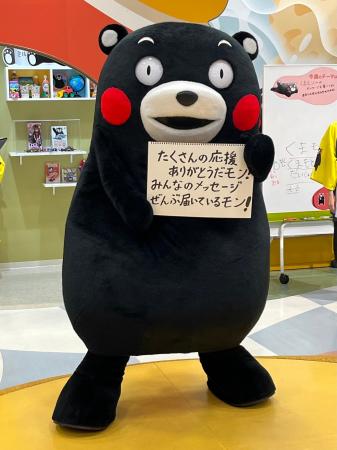 活動拠点「くまモンスクエア」でくまモンのステージが 活動拠点「くまモンスクエア」でくまモンのステージが
