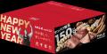 【タンパク質150g超】24品中13品がお肉料理!VALX初の 【タンパク質150g超】24品中13品がお肉料理!VALX初の