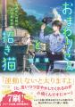 マイクロマガジン社・ことのは文庫 創刊7周年を記念し マイクロマガジン社・ことのは文庫 創刊7周年を記念し