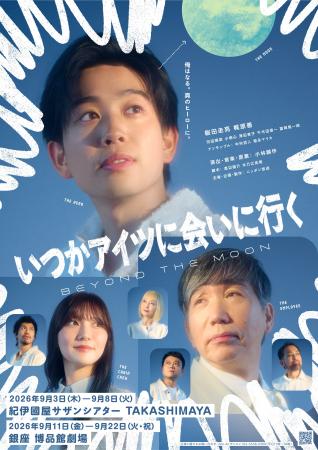 ニッポン放送 × 小林顕作によるオリジナルコメディシ ニッポン放送 × 小林顕作によるオリジナルコメディシ