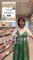 マルチクリエイター「こぴ」が「群馬県太田市公式PRナ マルチクリエイター「こぴ」が「群馬県太田市公式PRナ