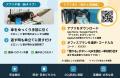 暑さ対策やゲリラ豪雨に備えてオフィスで傘シェア!法 暑さ対策やゲリラ豪雨に備えてオフィスで傘シェア!法