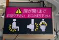 AI搭載型「車内事故防止システム」を路線バスで運用開 AI搭載型「車内事故防止システム」を路線バスで運用開