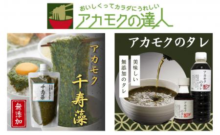 添加物や保存料を使用しない体に優しい自然派食品でEC 添加物や保存料を使用しない体に優しい自然派食品でEC