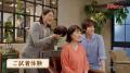 “美容室でアデランス!?”※1 サロンクチュール新TV-CM “美容室でアデランス!?”※1 サロンクチュール新TV-CM