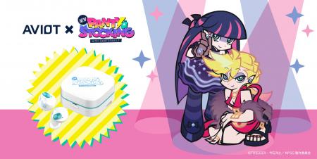 【AVIOT】AVIOT ×『New PANTY & STOCKING with GARTE 【AVIOT】AVIOT ×『New PANTY & STOCKING with GARTE