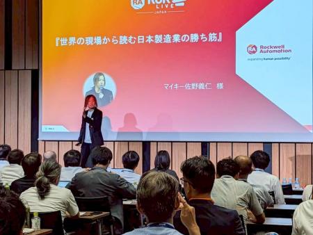 国内外で活躍する経営コンサルタント・マイキー佐野、 国内外で活躍する経営コンサルタント・マイキー佐野、