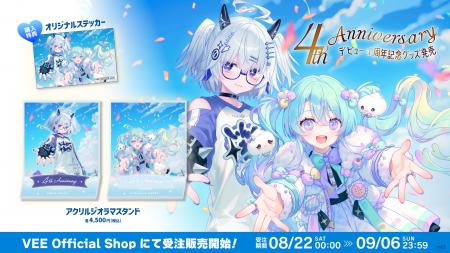 Sony MusicによるVTuberプロジェクト「VEE」、所属VTu Sony MusicによるVTuberプロジェクト「VEE」、所属VTu