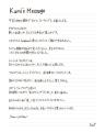 「自分のための70分」を。定員8名、ヨガ×ジャーナリン 「自分のための70分」を。定員8名、ヨガ×ジャーナリン