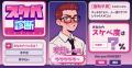 「Makko診断ポータル」が2026年上半期人気診断ランキ 「Makko診断ポータル」が2026年上半期人気診断ランキ