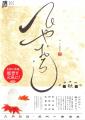 能登の酒蔵応援! 初の「ナイト・サケマルシェ」開催 能登の酒蔵応援! 初の「ナイト・サケマルシェ」開催