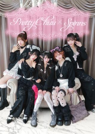 「Pretty Chuu×SPINNS」“最高にかわいい(ハート)”を詰 「Pretty Chuu×SPINNS」“最高にかわいい(ハート)”を詰