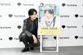 ミュージカル『刀剣乱舞』出演・大友至恩が19歳の誕生 ミュージカル『刀剣乱舞』出演・大友至恩が19歳の誕生