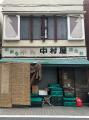 1945年創業、80年続く東京・西荻窪の果物屋を27歳の孫 1945年創業、80年続く東京・西荻窪の果物屋を27歳の孫