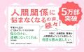 5万部突破のロングセラーが新装版で登場!北澤平祐さ 5万部突破のロングセラーが新装版で登場!北澤平祐さ