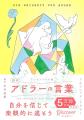 5万部突破のロングセラーが新装版で登場!北澤平祐さ 5万部突破のロングセラーが新装版で登場!北澤平祐さ