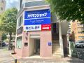 横浜市都筑区に「アパマンショップセンター南店」が8 横浜市都筑区に「アパマンショップセンター南店」が8