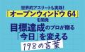 Amazonカテゴリ(日本文学(名言・箴言))ランキング Amazonカテゴリ(日本文学(名言・箴言))ランキング