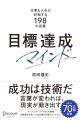 Amazonカテゴリ(日本文学(名言・箴言))ランキング Amazonカテゴリ(日本文学(名言・箴言))ランキング