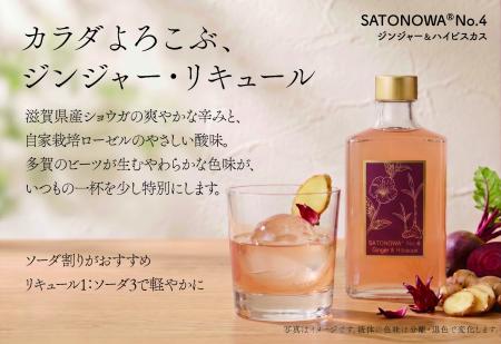 全国28蔵・130種類以上の和酒から来場者投票で金賞! 全国28蔵・130種類以上の和酒から来場者投票で金賞!