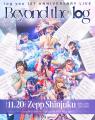 log you、自己肯定ソング「大天才フェスティバル」を log you、自己肯定ソング「大天才フェスティバル」を
