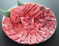 【8月29日「焼肉の日」は、まるよし精肉店で】国産牛 【8月29日「焼肉の日」は、まるよし精肉店で】国産牛