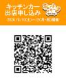愛犬と「買う・食べる・遊ぶ」秋の3連休!ABCテレビ「 愛犬と「買う・食べる・遊ぶ」秋の3連休!ABCテレビ「