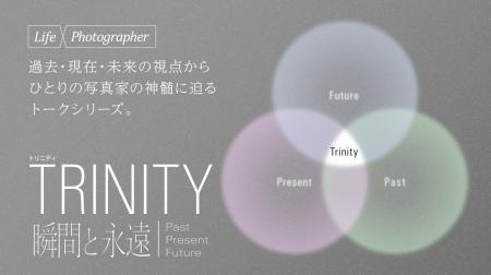 【9/17(木) 開催】写真家・馬場磨貴登壇。写真家の「 【9/17(木) 開催】写真家・馬場磨貴登壇。写真家の「