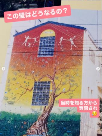 阪神大震災で「ボランティア元年の拠点」となった伝説 阪神大震災で「ボランティア元年の拠点」となった伝説