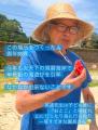 阪神大震災で「ボランティア元年の拠点」となった伝説 阪神大震災で「ボランティア元年の拠点」となった伝説