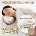 あなたは“どの寝姿勢”で眠っていますか?睡眠の日(9 あなたは“どの寝姿勢”で眠っていますか?睡眠の日(9