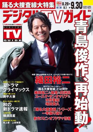 映画「踊る大捜査線 N.E.W. メトロポリスを駆け抜けろ 映画「踊る大捜査線 N.E.W. メトロポリスを駆け抜けろ
