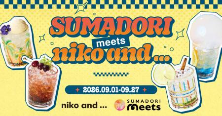 『SUMADORI Meets』と「niko and ...」がコラボレーシ 『SUMADORI Meets』と「niko and ...」がコラボレーシ