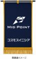 シェアオフィス『MID POINT両国』 8月20日(木)オutf-8 シェアオフィス『MID POINT両国』 8月20日(木)オutf-8