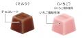 チロルチョコ約24分の1サイズ!?シェアしやすい個包装 チロルチョコ約24分の1サイズ!?シェアしやすい個包装