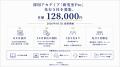Indeed運用を「外部任せ」から「自社で改善できる」へ Indeed運用を「外部任せ」から「自社で改善できる」へ