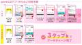 povo、データが無料でもらえる「povo Data Oasis」が povo、データが無料でもらえる「povo Data Oasis」が