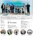 日本包装機械工業会×東京工科大学デザイン学部の産学 日本包装機械工業会×東京工科大学デザイン学部の産学